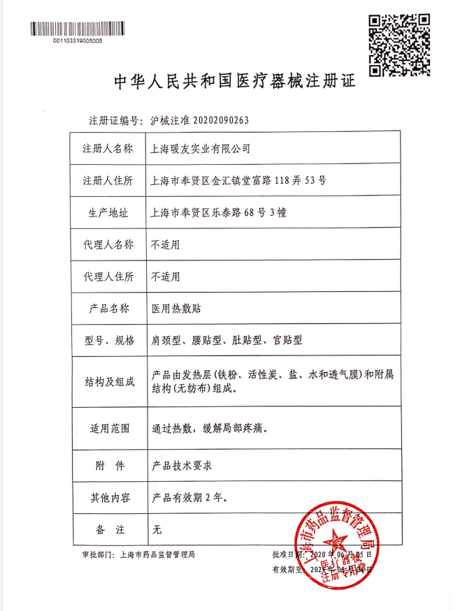 “妆械联合”成趋势美妆企业相继涌入医美市场
