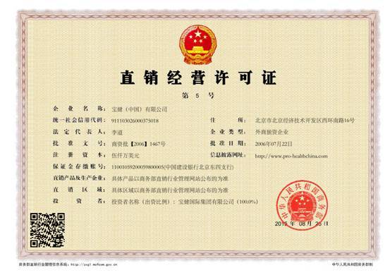 海目星获52家机构调研：在医疗激光领域目前公司正在有序推进相