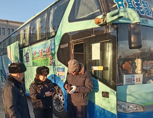 巴彦淖尔市交通运输局