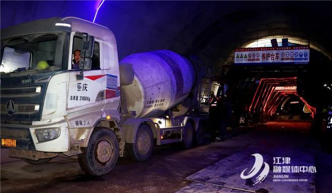隧道贯通！江津这条高速离通车又近一步