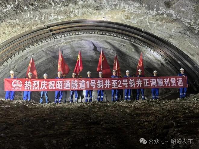 大禹伟业申请复合防水涂层双侧壁导坑法区间施工处理方法专利提高